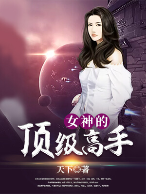背德福利姬投稿